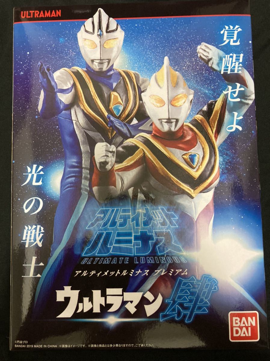 アルティメットルミナスプレミアム ウルトラマン 肆（4）ウルトラマン