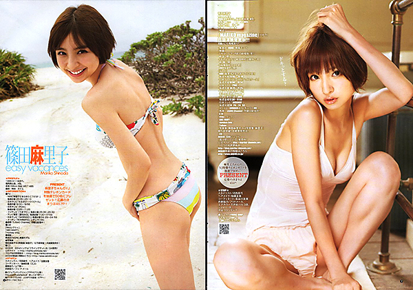 切り抜き(B5)○G26○篠田麻里子vol.2（ヤングジャンプ2011年）28ページ