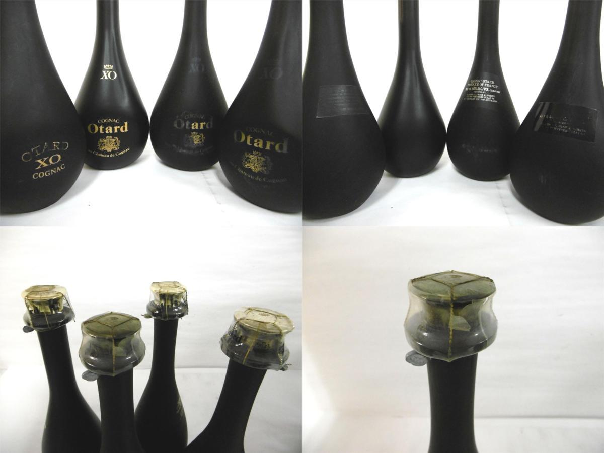 古酒 未開栓 12本セット OTARD オタール XO COGNAC BRANDY コニャック