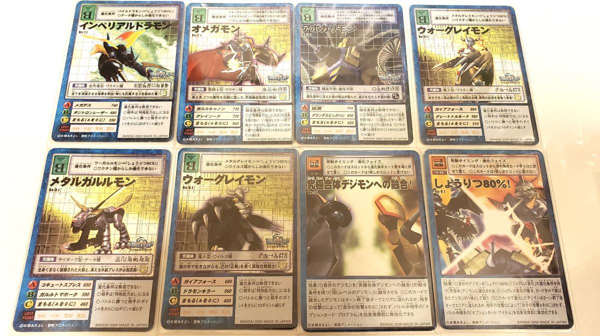 デジタルモンスターカードゲーム ジャンプフェスタ デジモンワールド ロッテリア プロモーションカードセット 初代デジカ デジタルモンスター 売買されたオークション情報 Yahooの商品情報をアーカイブ公開 オークファン Aucfan Com