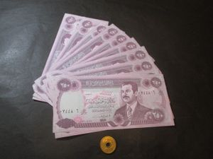 イラク ディナールのYahoo!オークション(旧ヤフオク!)の相場・価格を