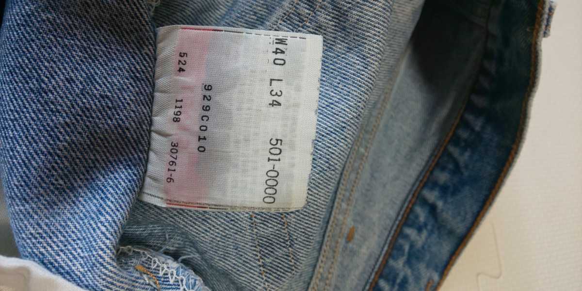 リーバイス Levi's 希少made in usa 希少ビッグサイズ 40インチ ボタン裏 524 ヴィンテージ アメカジ 80s 90s