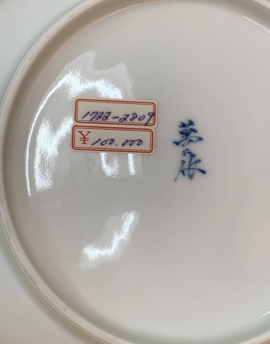 人間国宝・井上萬二　本人作　八角菓子鉢 再出品！再値下げ 人間国宝 井上萬二作 白磁八角菓子鉢 井上萬