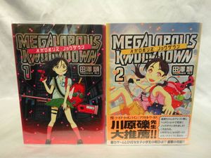 田澤のヤフオク の相場 価格を見る ヤフオク の田澤のオークション売買情報は24件が掲載されています