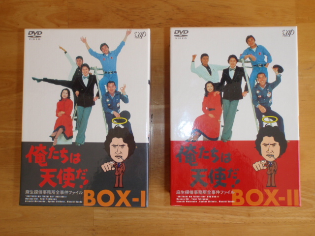 BOXⅠに映像特典あり】『俺たちは天使だ』DVD-BOXⅠ&Ⅱ/沖雅也/多岐川 