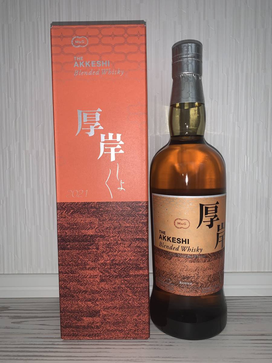 厚岸 処暑 700ml AKKESHI THE しょしょ ブレンデッド 0 未開栓厚岸 1