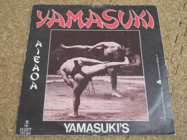 お買い得，最新作 オランダ盤7&rsquo; Yamasuki's / Yamasuki / フランス産ヘンテコ日本語歌唱 アフロ/サンバ ファンク Aieaoa 収録 レアグルーヴ(R&B、ソウル)｜売買されたオークション情報、yahooの商品情報をアー Ru0026B、ソウル