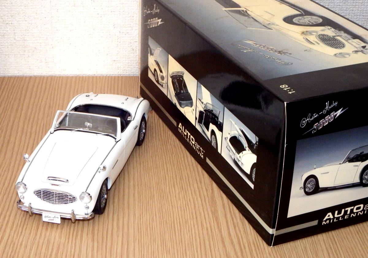 オースチン・ヒーレー3000（AUTOart製 1/18スケール）