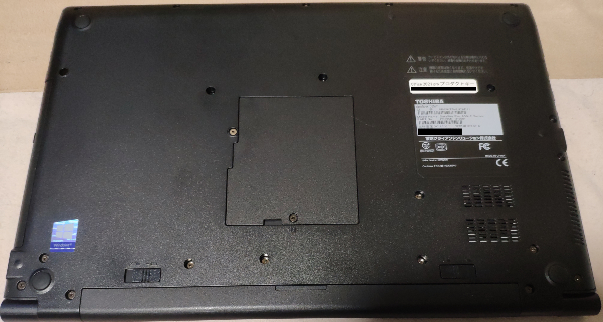 Microsoft Office 2021付】dynabook B65/H 第8世代 Core i5-8250U (4コア8