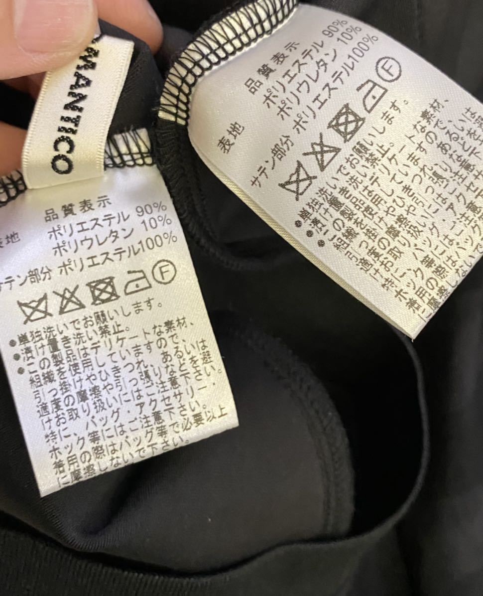 レジーナロマンティコ 迷彩柄パンツスーツ #40 黒系 ストレッチ 美品 