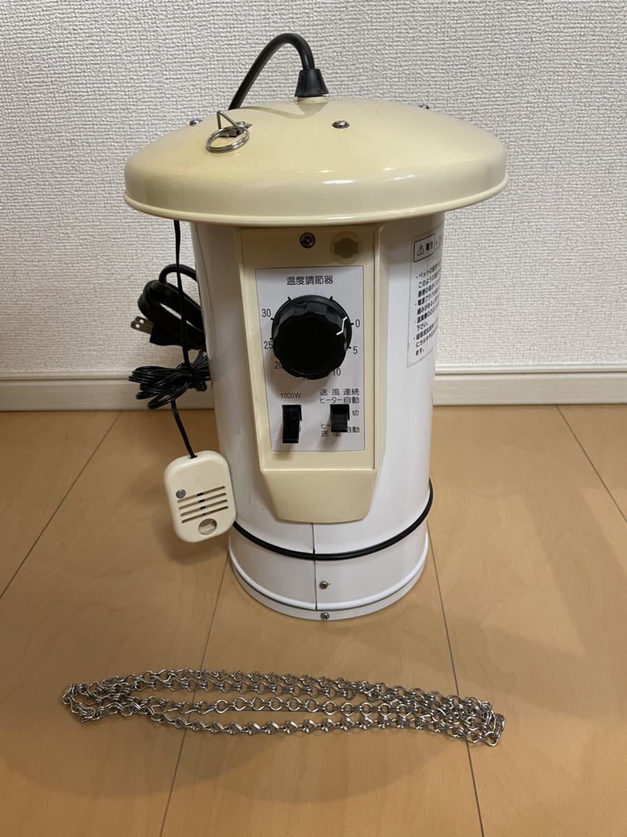 総和工業 園芸用温風機 サーキュレートヒーター SF-1003A 園芸用品