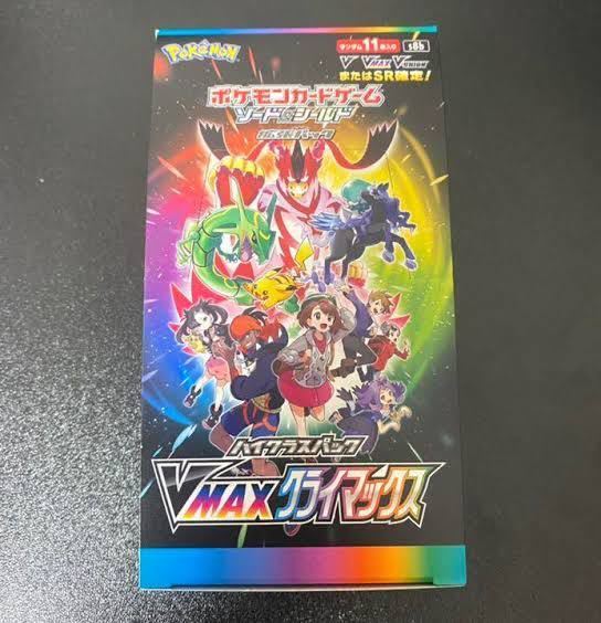 1円スタート！ポケモンカード VMAXクライマックス新品未開封1box