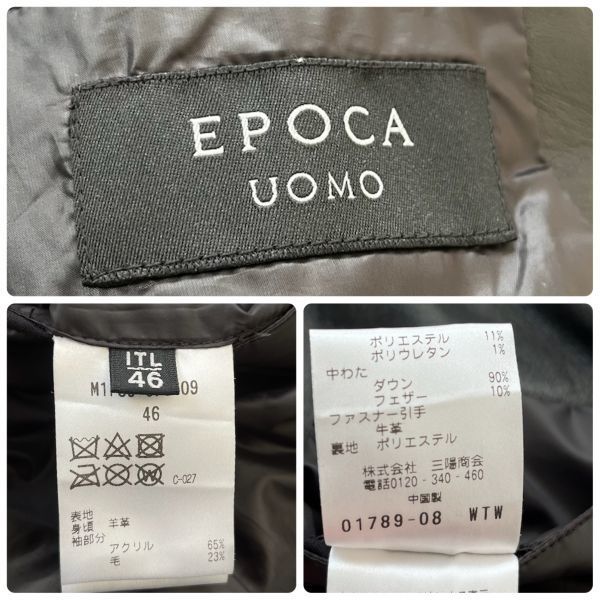 優雅な大人の佇まい】EPOCA UOMO/エポカ ウォモ レザー ダウン 