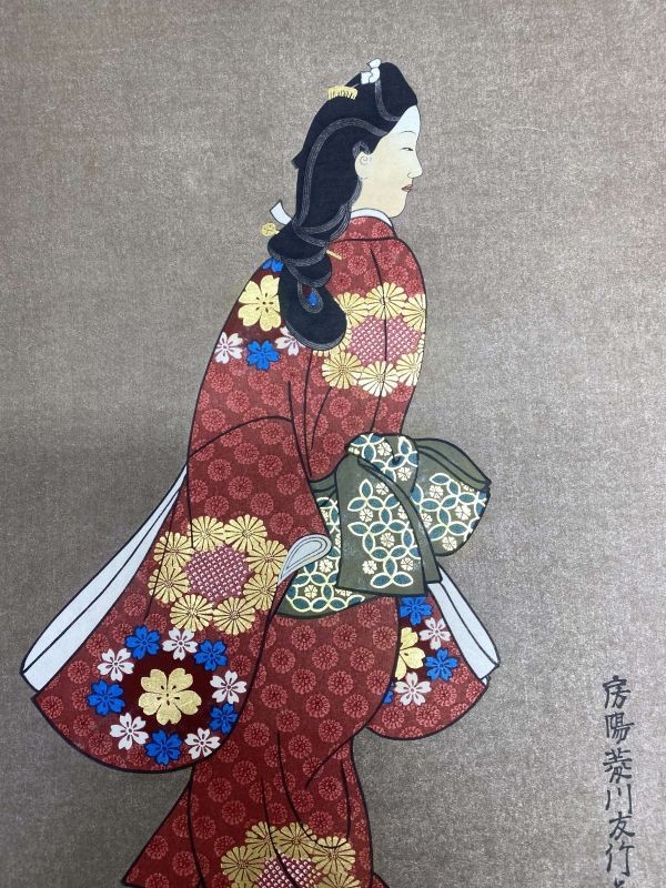 1＃E/2B1/2 菱川師宣 見返り美人図 房陽菱川友竹 木版画 大判 検：国芳
