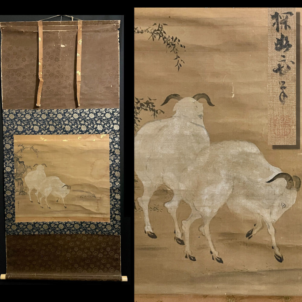 江戸絵画 狩野探幽 山羊図 肉筆 絹本 着色 掛軸 江戸狩野様式を確立 鍛冶橋狩野 印譜比較詳細画像有 13 花鳥 鳥獣 売買されたオークション情報 Yahooの商品情報をアーカイブ公開 オークファン Aucfan Com