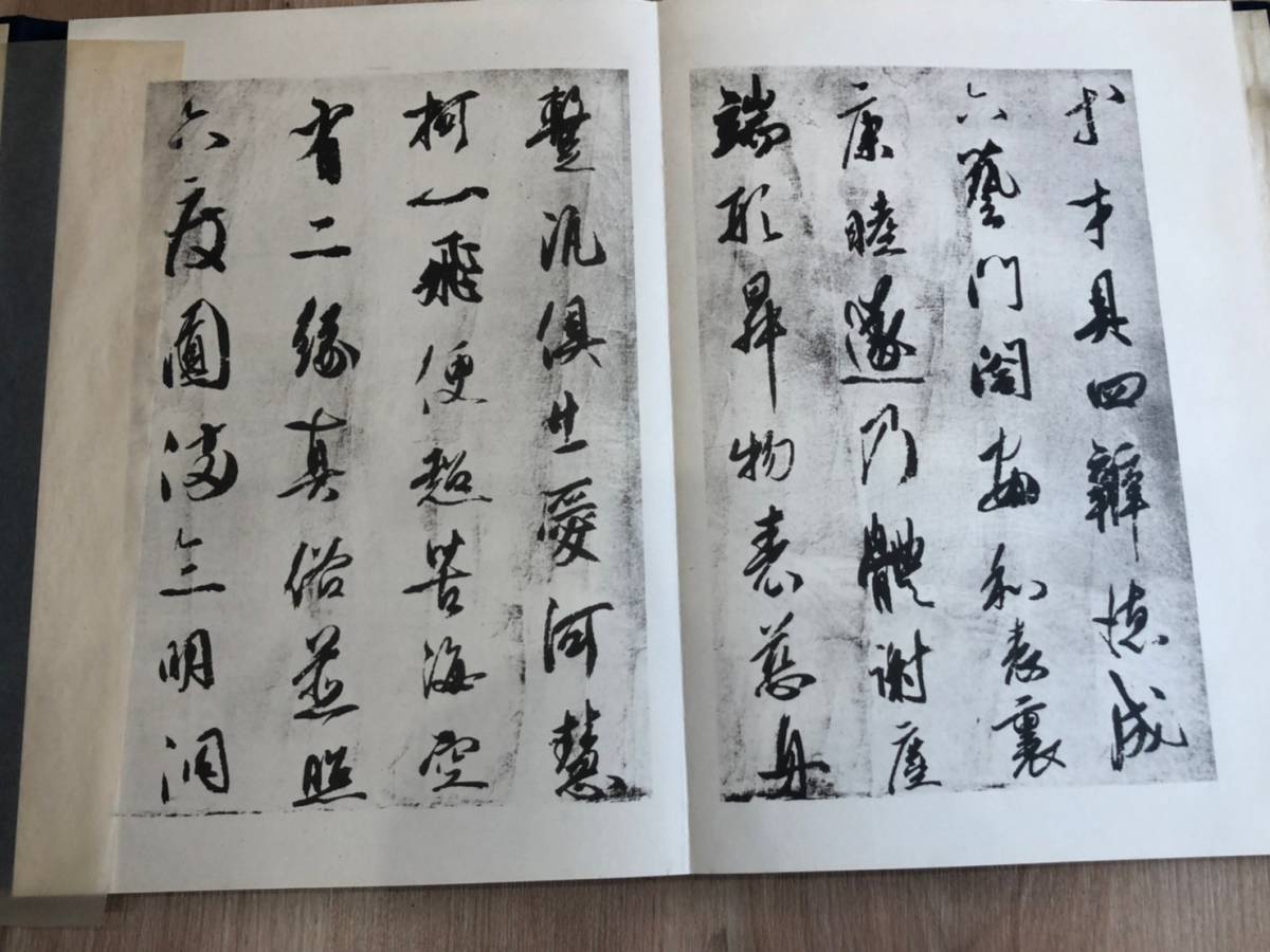 活動歴および当時の関連ビジュアル記録