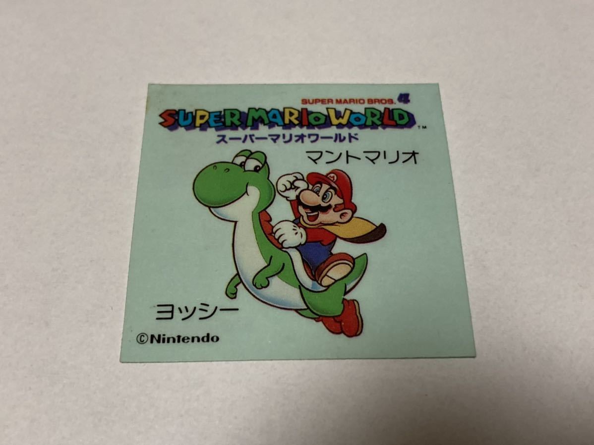激レア スーパーマリオワールド マントマリオ ヨッシー シール 任天堂 トップサン トップ製菓 アクション 売買されたオークション情報 Yahooの商品情報をアーカイブ公開 オークファン Aucfan Com 激レア スーパーマリオワールド マントマリオ ヨッシー シール 任天堂 トップサン トップ製菓 アクション 売買されたオークション情報 Yahooの商品情報をアーカイブ公開 オークファン Aucfan Com