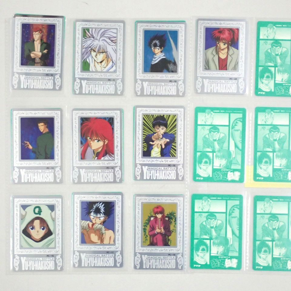 幽遊白書 ヒーローコレクション 第一弾 156枚フルコンプリート品