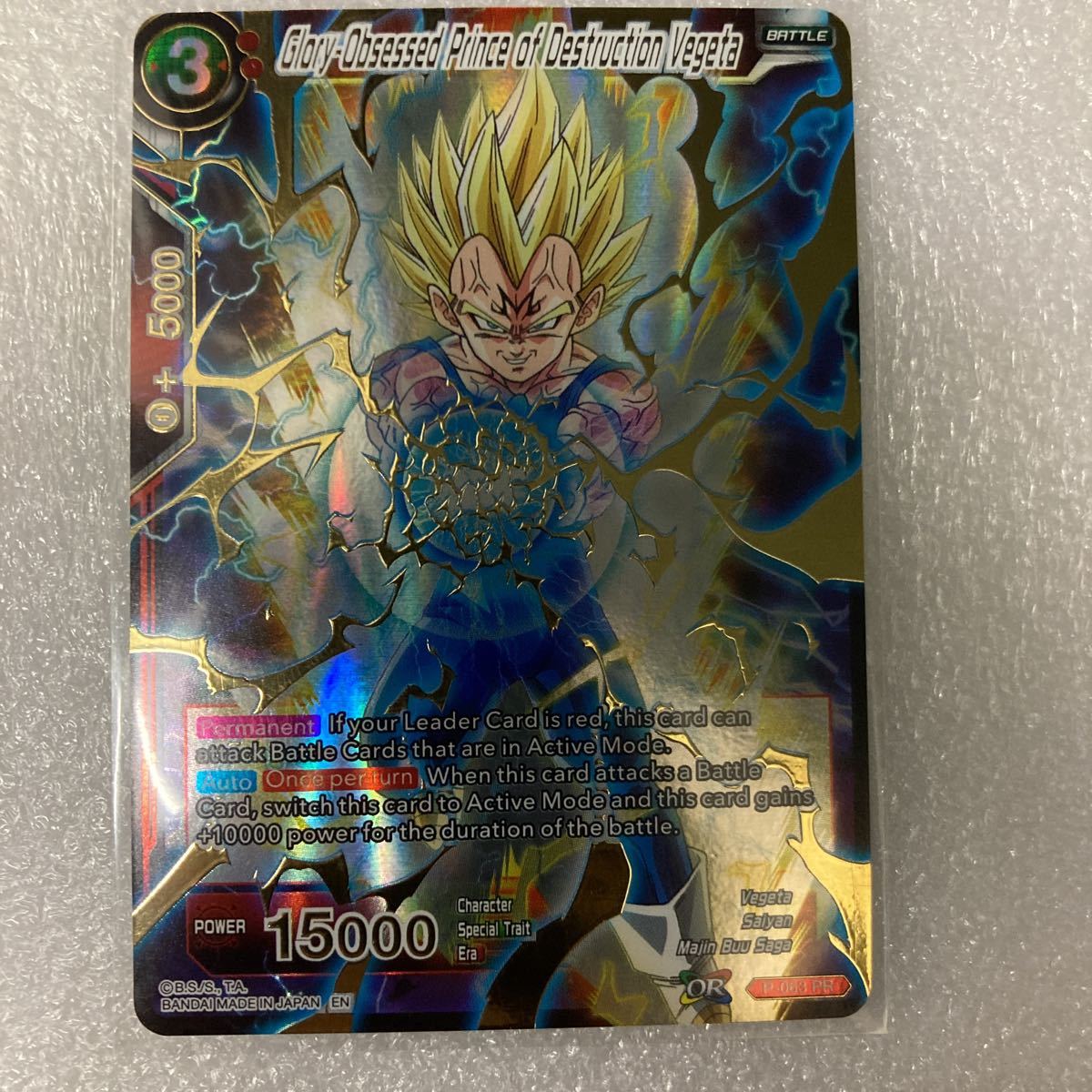 ドラゴンボール超 カードゲーム 海外 英語版 MB01 PR 破壊の王子 