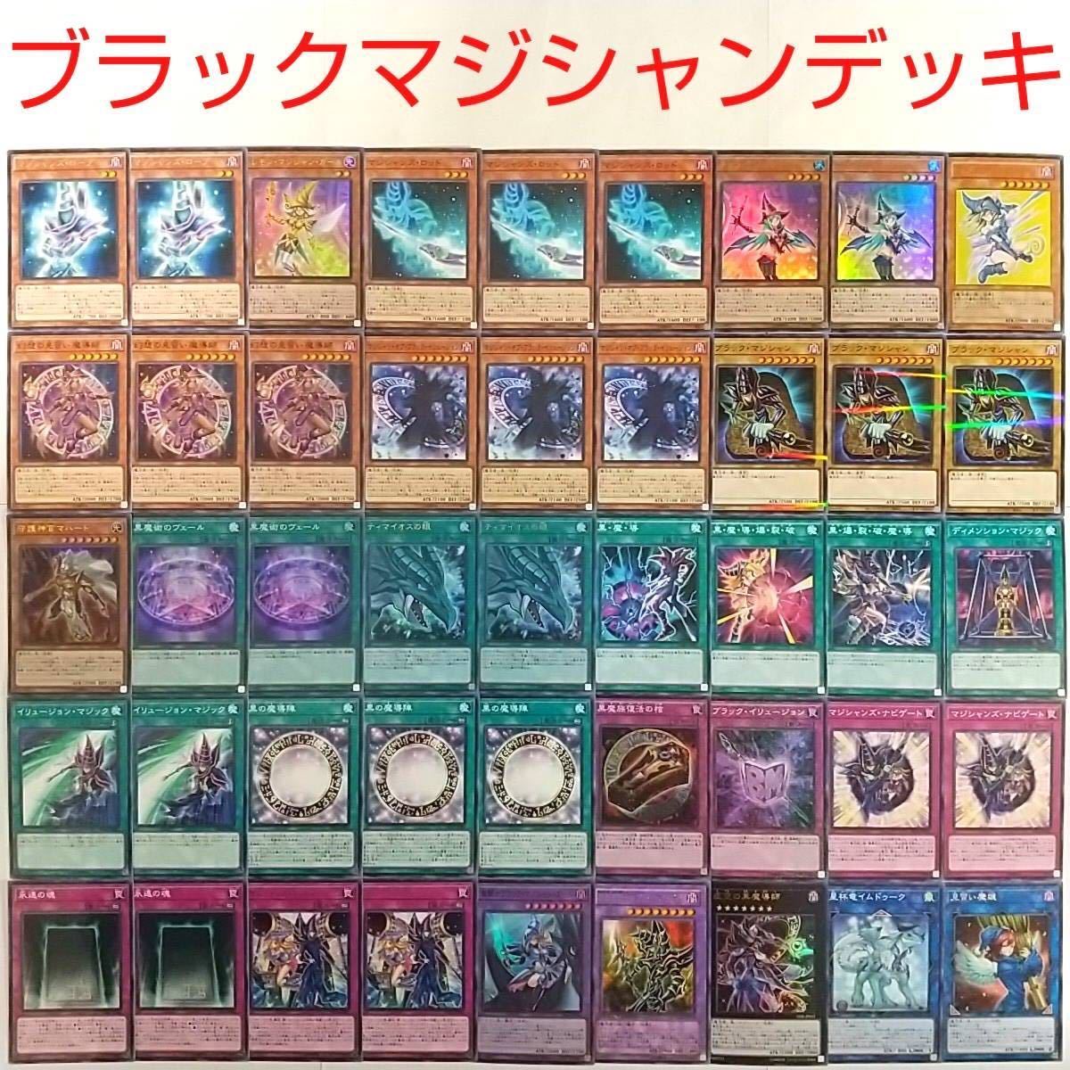 希少バンダイ版遊戯王フルコンプ118枚＋TA2
