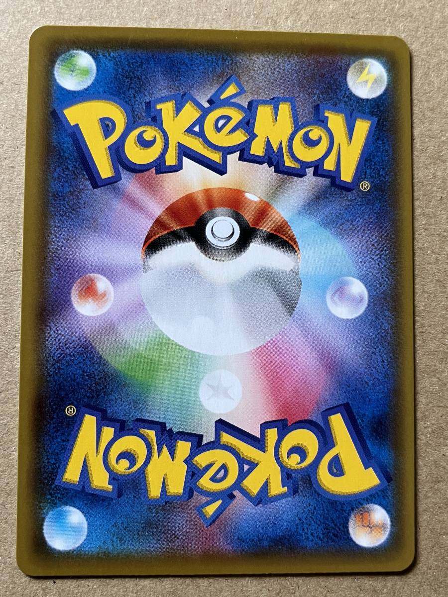 ポケモンカード ニンフィアV SA SR ポケカ