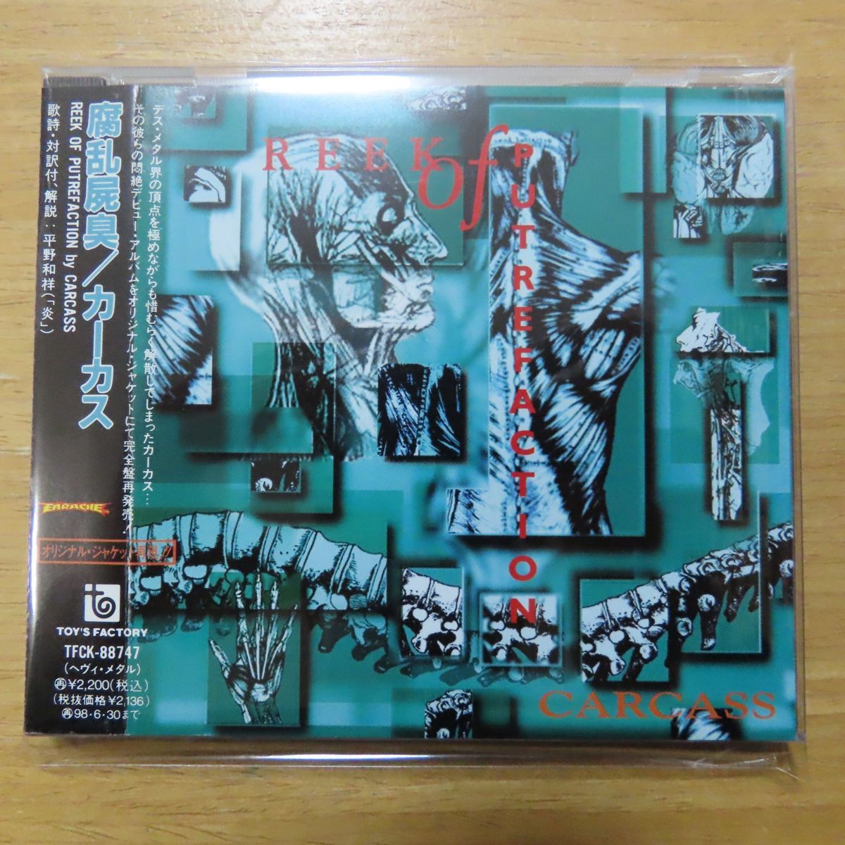 4988061887470;【1988年作/デスメタル・グラインドコア/CD】Carcass