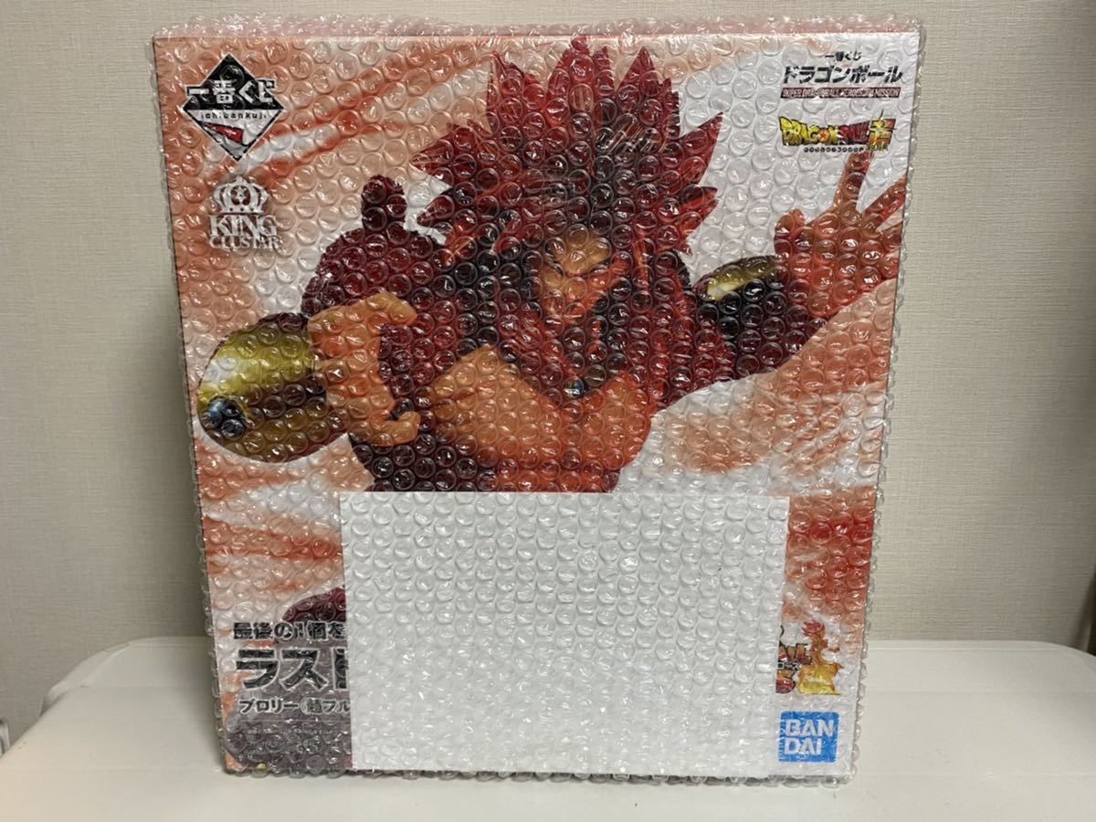 一番くじ ドラゴンボール ダブルチャンスキャンペーン 公式通販