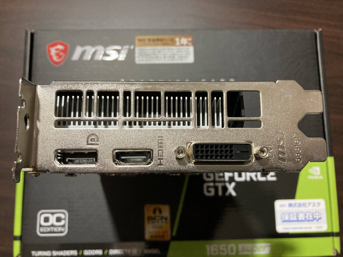 MSI GeForce GTX 1650 SUPER AERO ITX OC [中古] 0 GTX GeForce ITX