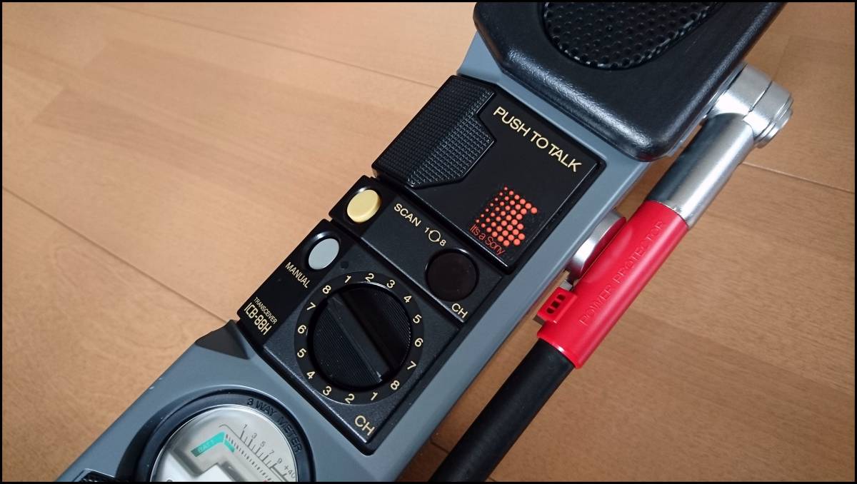 昭和レトロ 昔のトランシーバー ナショナル 8ch 500mW RJ-570 ジャンク