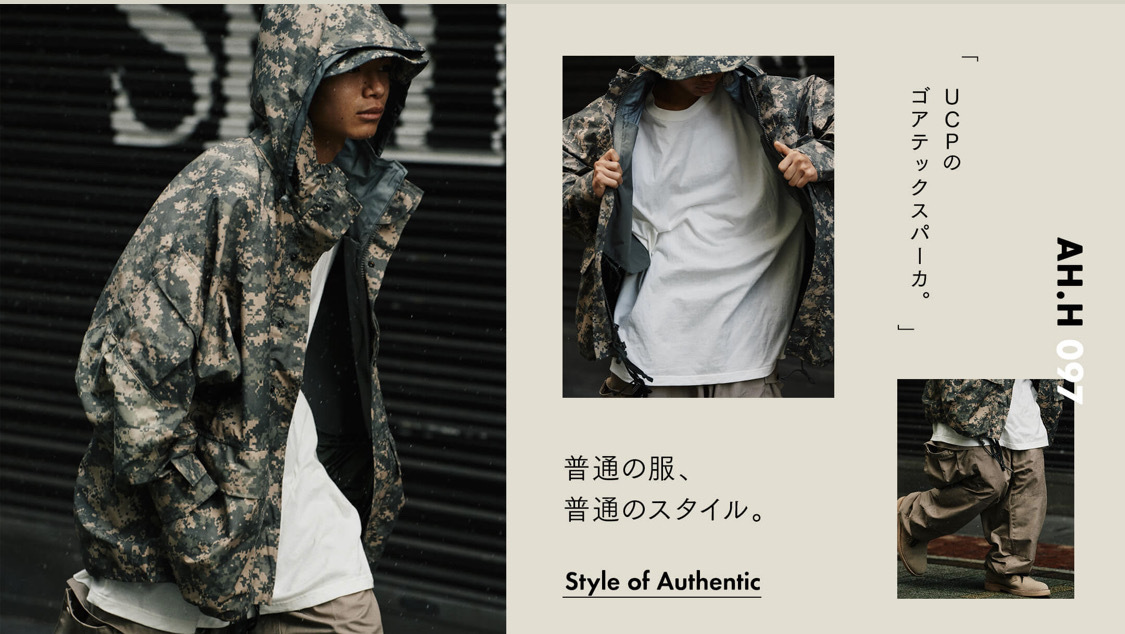 AHH スタイリスト 長谷川昭雄 コンバース GORE-TEX 廃盤 デッドストック U.S.ARMY GORE-TEX JACKET 長谷川昭雄 AH.H A.H