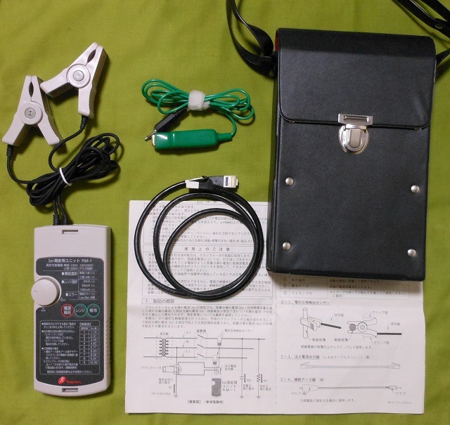 Ior測定用ユニット　テンパール工業製　ＲＭ－１　