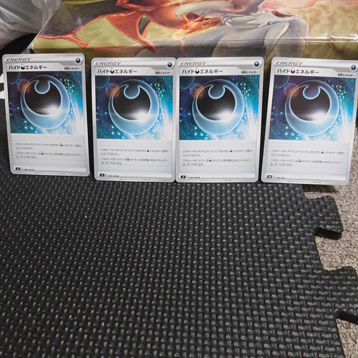ポケモンカード ハイドあくエネルギー 悪エネルギー 4枚セット 特殊エネルギー ポケモンカードゲーム 売買されたオークション情報 Yahooの商品情報をアーカイブ公開 オークファン Aucfan Com
