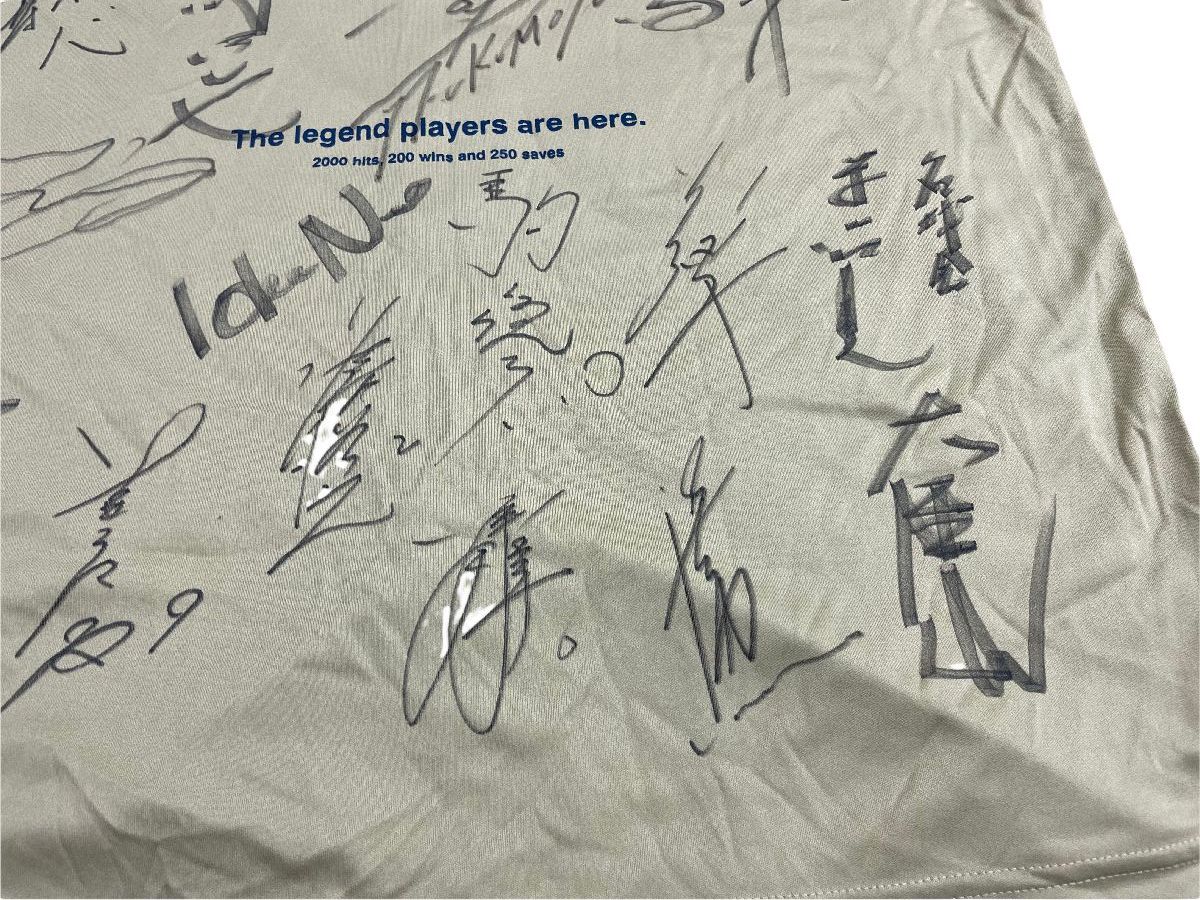 日本プロ野球 名球会 大量寄せ書き 直筆サイン入り ユニフォーム(実 