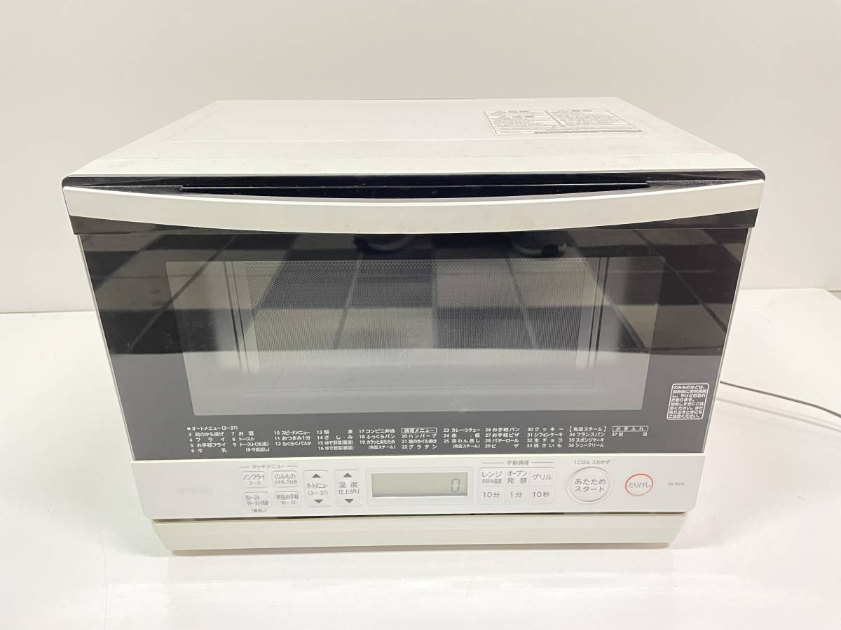 簡易スチームオーブンレンジ YRK-F250SV-R 山善 スチームオーブン