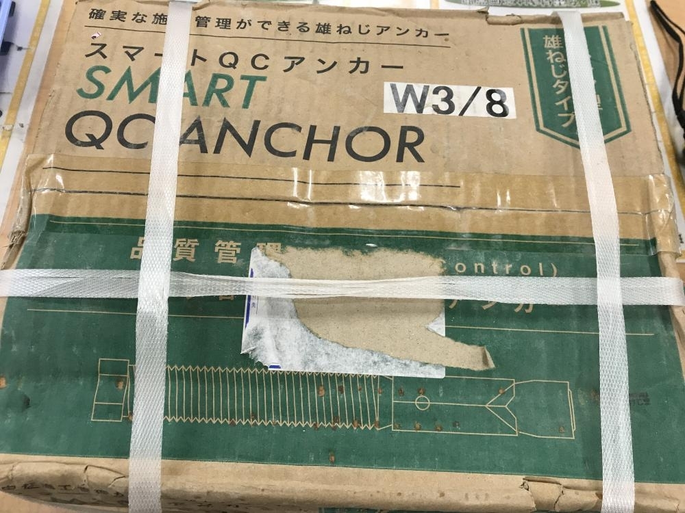 驚きの破格値，100%新品 005 品 価格 エヌパット スマートQCアンカー 300本 T-1090 外箱ダメージ有(工具、DIY用品)｜売買されたオークション情報、yahooの商品情報をアーカイブ公開 - オークファン その他