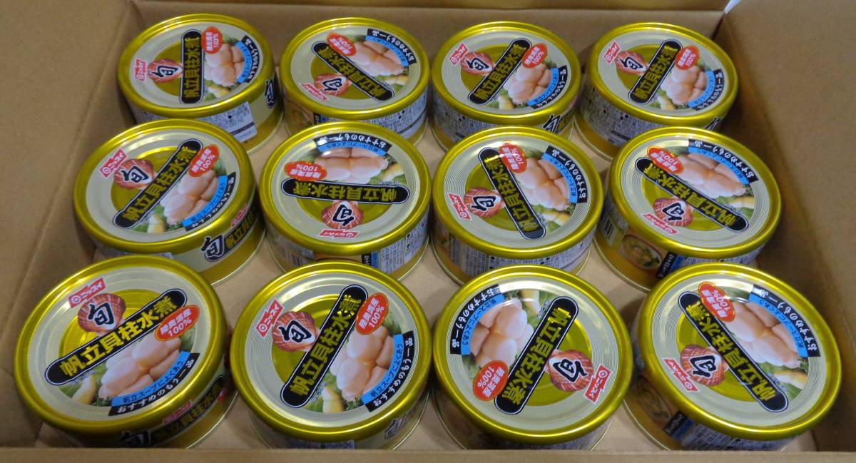【新品・送料無料】◆ニッスイ　旬ほたて貝柱水煮　120g 陸奥湾産100％　12缶入◆賞味期限2024.7