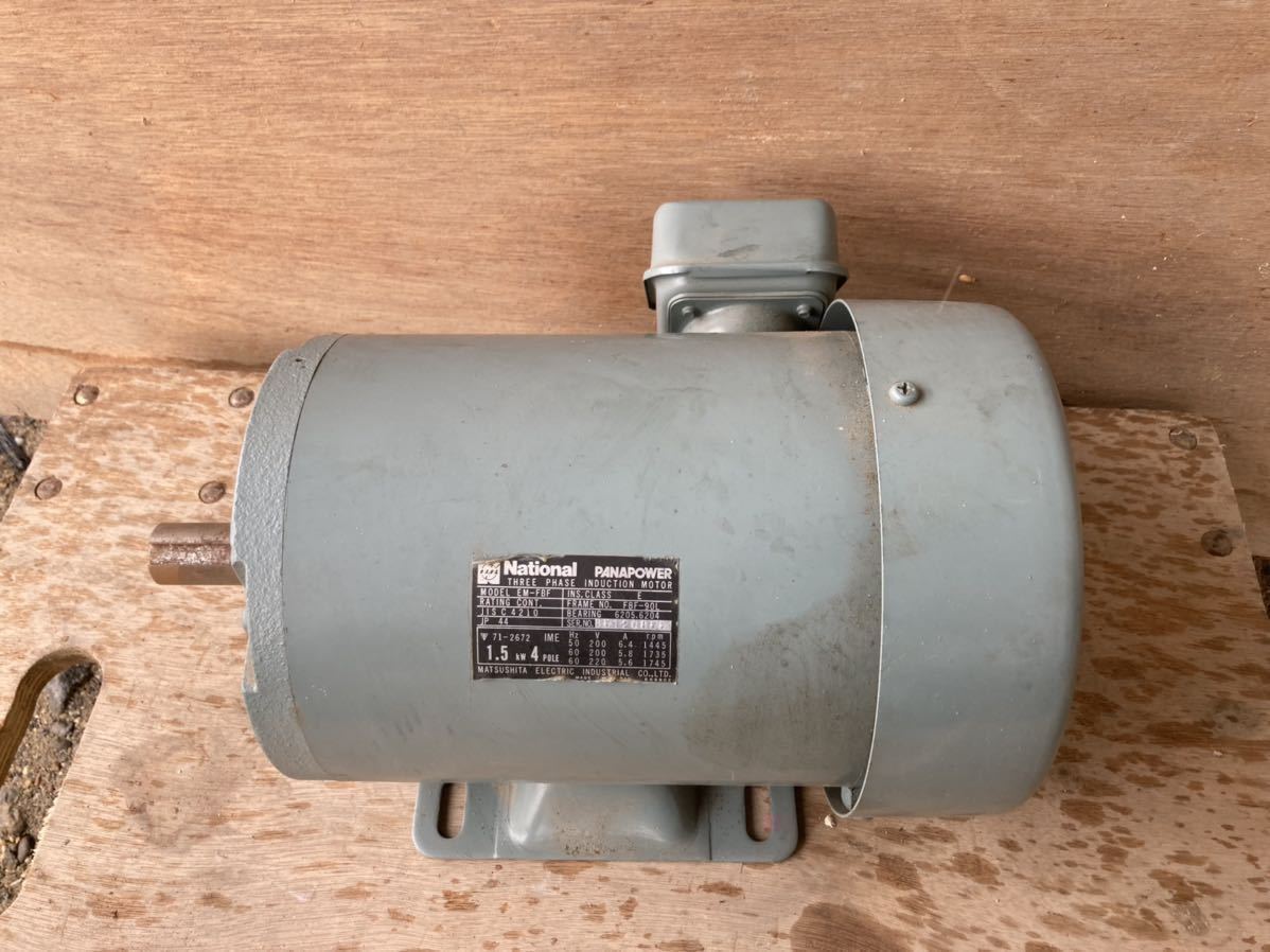 SALE，格安 National 三相モーター 1.5kw(その他)｜売買されたオークション情報、yahooの商品情報をアーカイブ公開 - オークファン その他