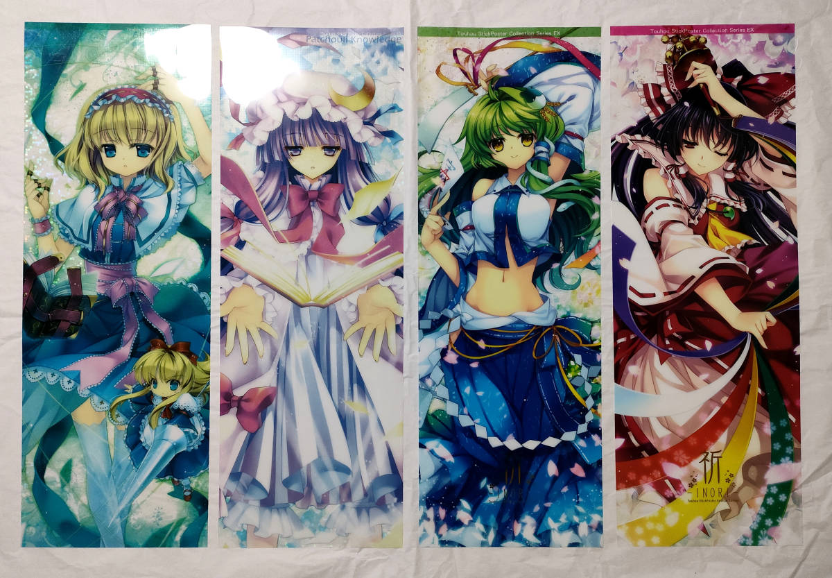 東方Project グッズ30個まとめ売り セット スティックポスター クリア 