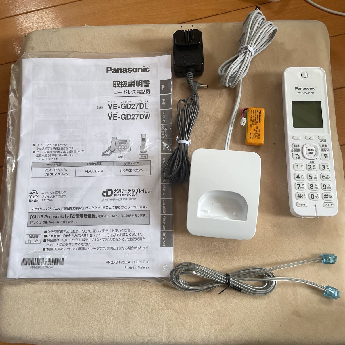 展示品　Panasonic パナソニック コードレス電話機(子機1台付き) ホワイト VE-GD27DL-W パナソニック 展示品 Panasonic : パナソニックコードレス電話機子機1台付きの通販 ‎VE-GZ51DL-N