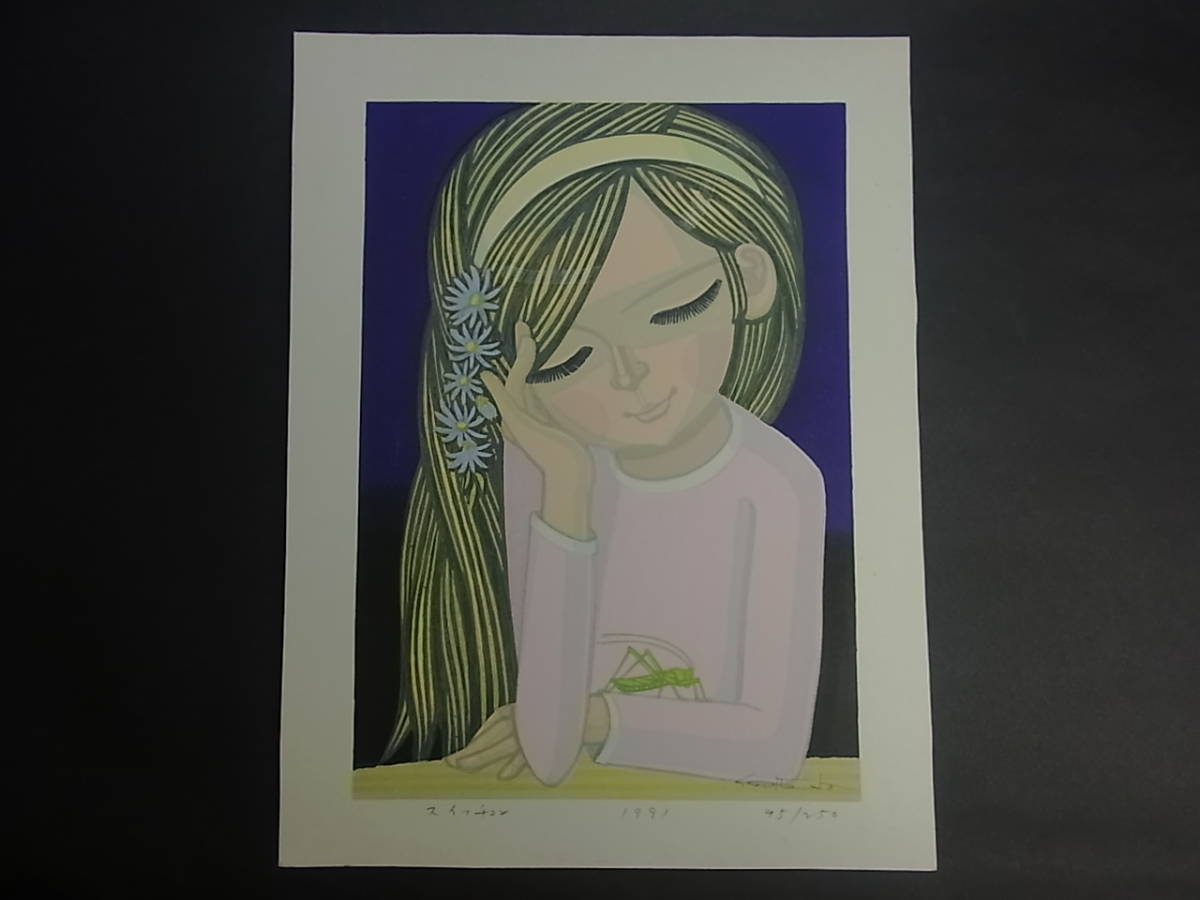d0053 池田修三 スイッチョン 木版画 1991年(木版画)｜売買された