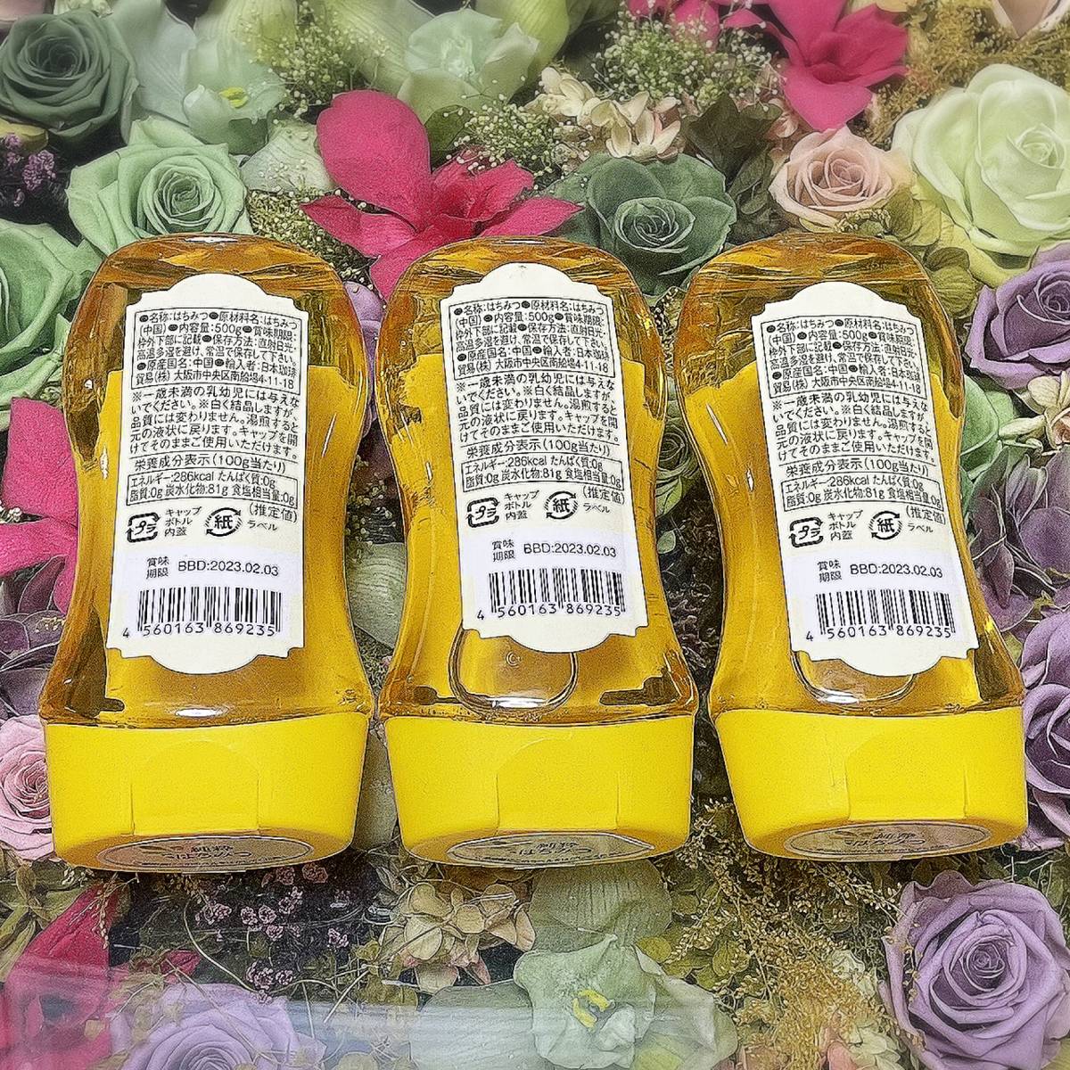 純粋蜂蜜 日本珈琲貿易株式会社 はちみつ 3本セット 可愛い はちみつ かわいい蜂蜜 健康はちみつ はちみつ 売買されたオークション情報 Yahooの商品情報をアーカイブ公開 オークファン Aucfan Com