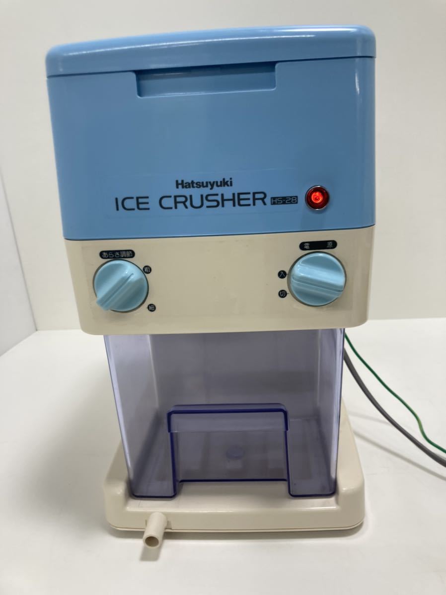 アイスクラッシャー ICE CRUSHER Hatsuyuki 生活家電・空調 生活家電