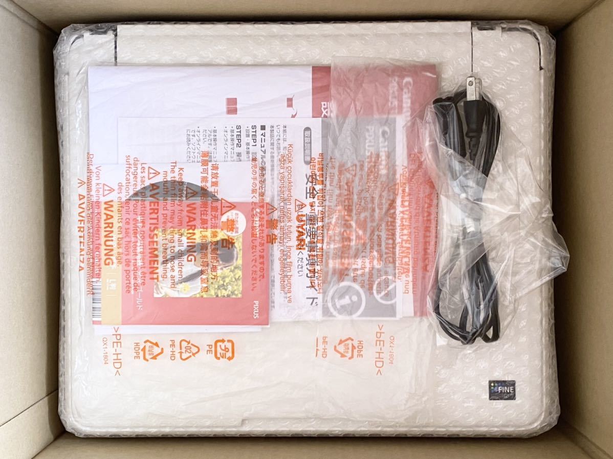 完動品 印刷枚数450枚以下 TS5030 キャノン ピクサス インクジェット