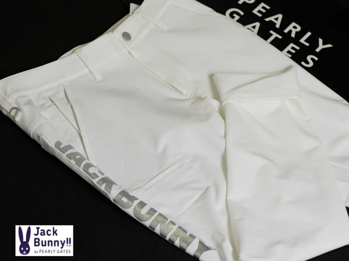 ★新品正規品 PEARLYGATES/ジャックバニー スーパーストレッチパンツ 6(LL) これから季節大活躍！