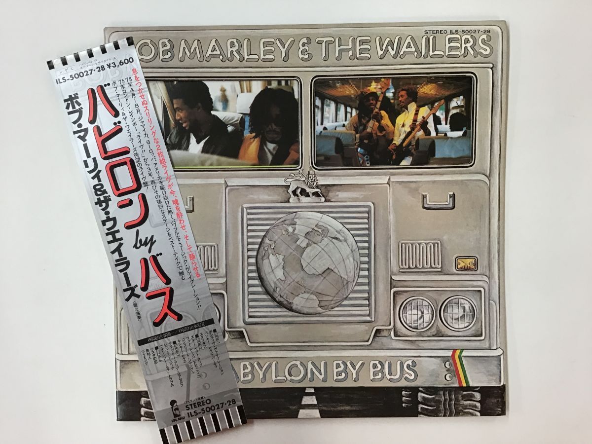 【低価，安い】 LP / BOB MARLEY & THE WAILERS / BABYLON BY BUS / 帯付 8255RJ(レゲエ)｜売買されたオークション情報、yahooの商品情報をアーカイブ公開 - オークファン レゲエ