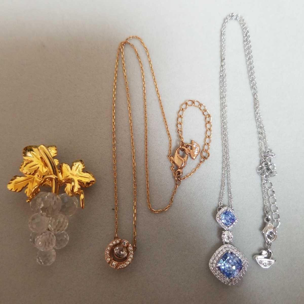 SWAROVSKI スワロフスキークリスタル ペンダント、ブローチ 3点セット 