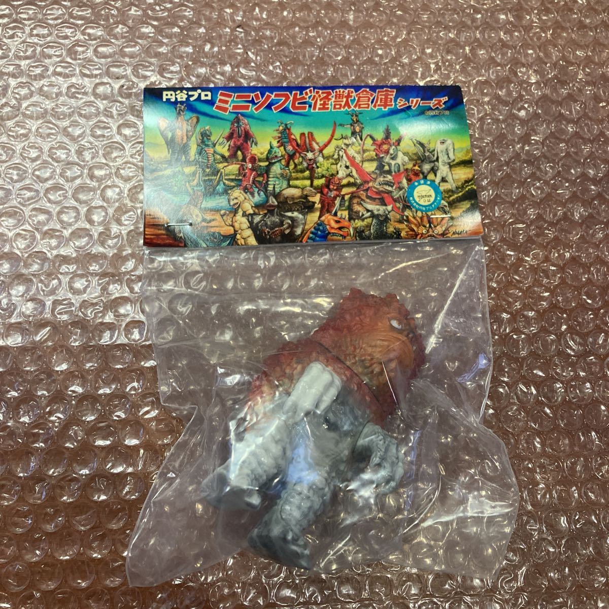 未開封【ガラモン 】ミニソフビ怪獣倉庫シリーズ 円谷プロ 
