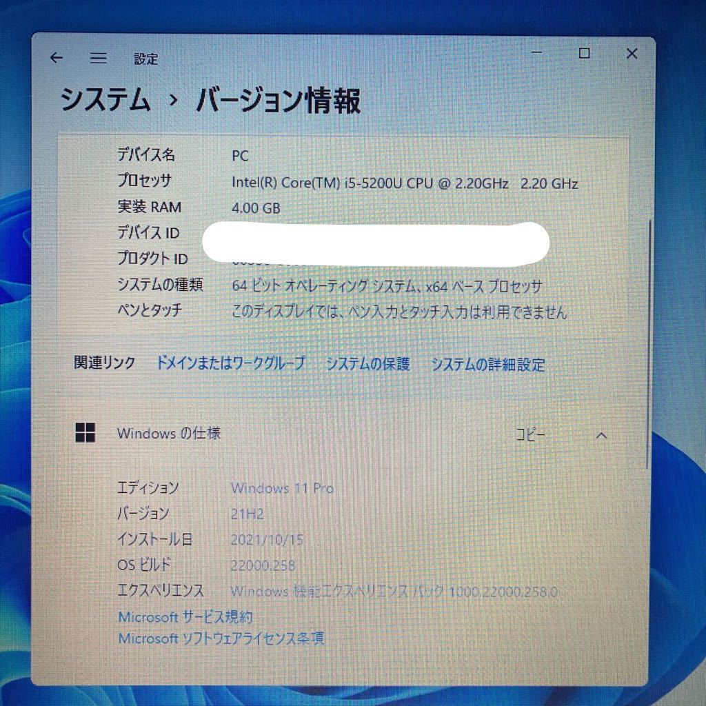 ZZ-2413 激安 最新OS Windows11Pro ノートPC hp Pavilion 15-ab228TU