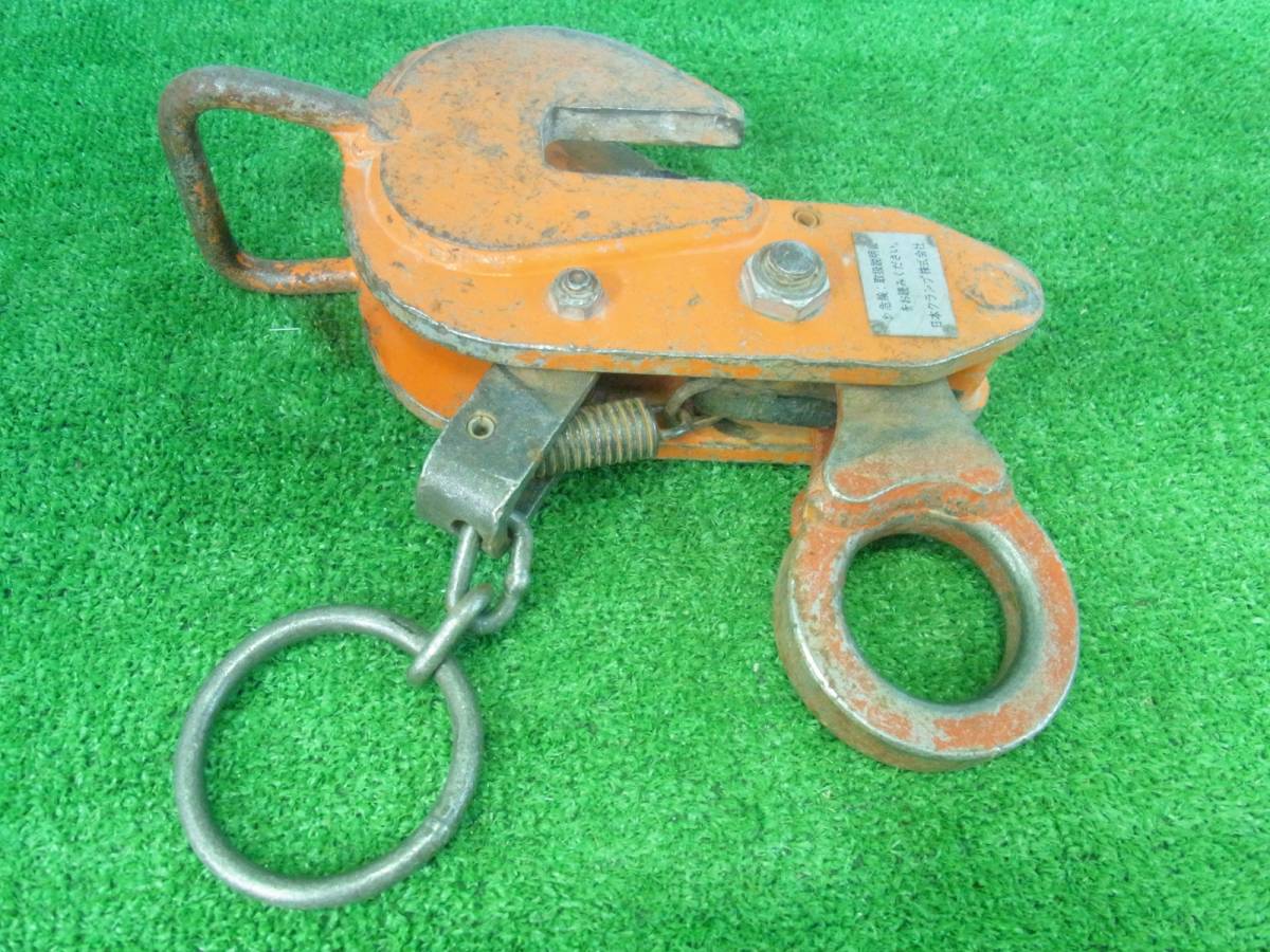 日本クランプ(JAPAN 日本クランプ CLAMP) 日本クランプの通販 ヘルシ 