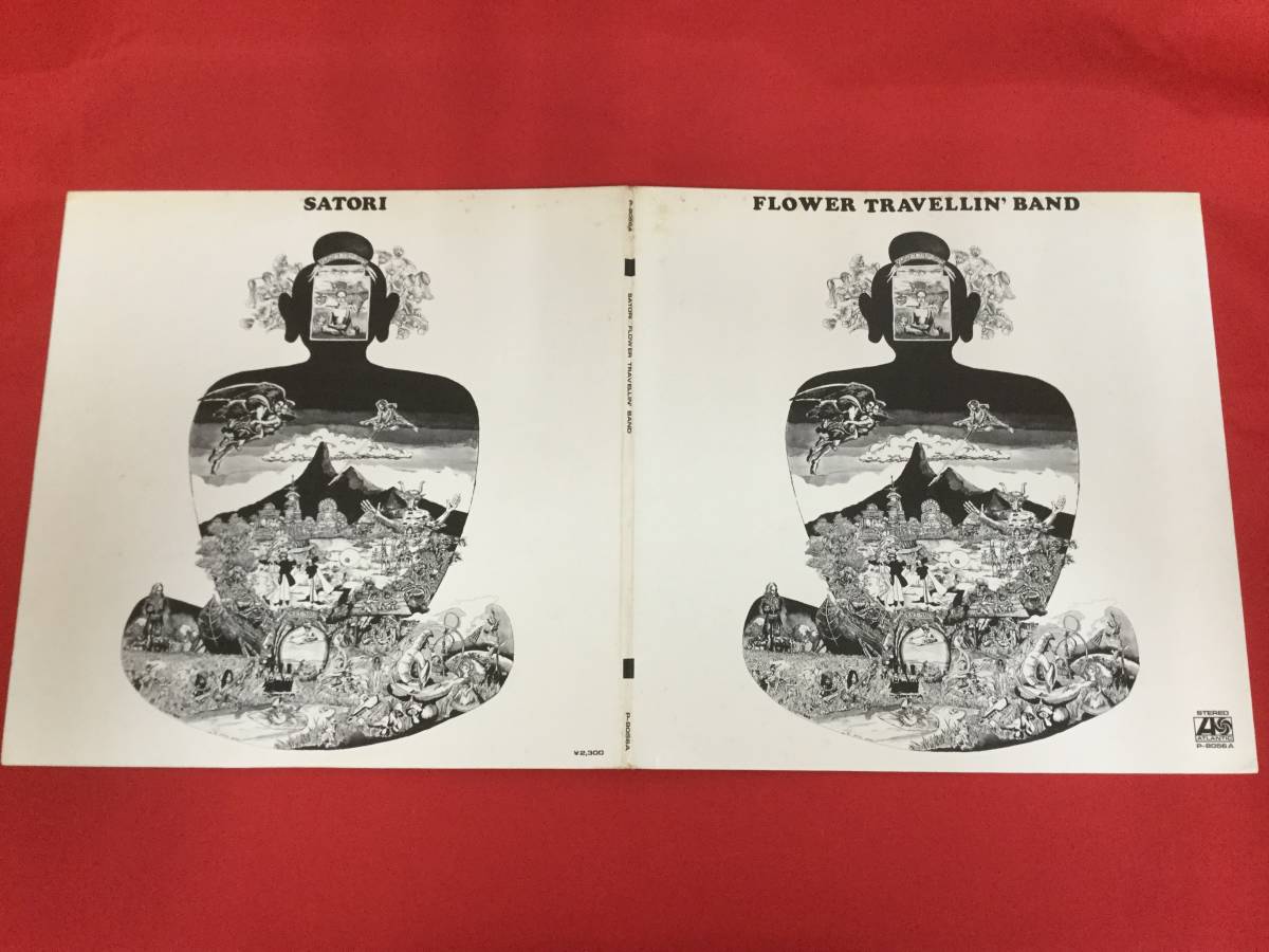 Satori Flower - Band Travellin' Vinyl | – Travellin FLOWER